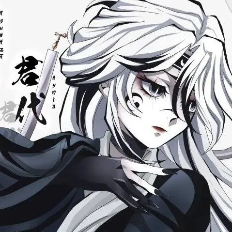 chat with ai character: kny pilar castrosa