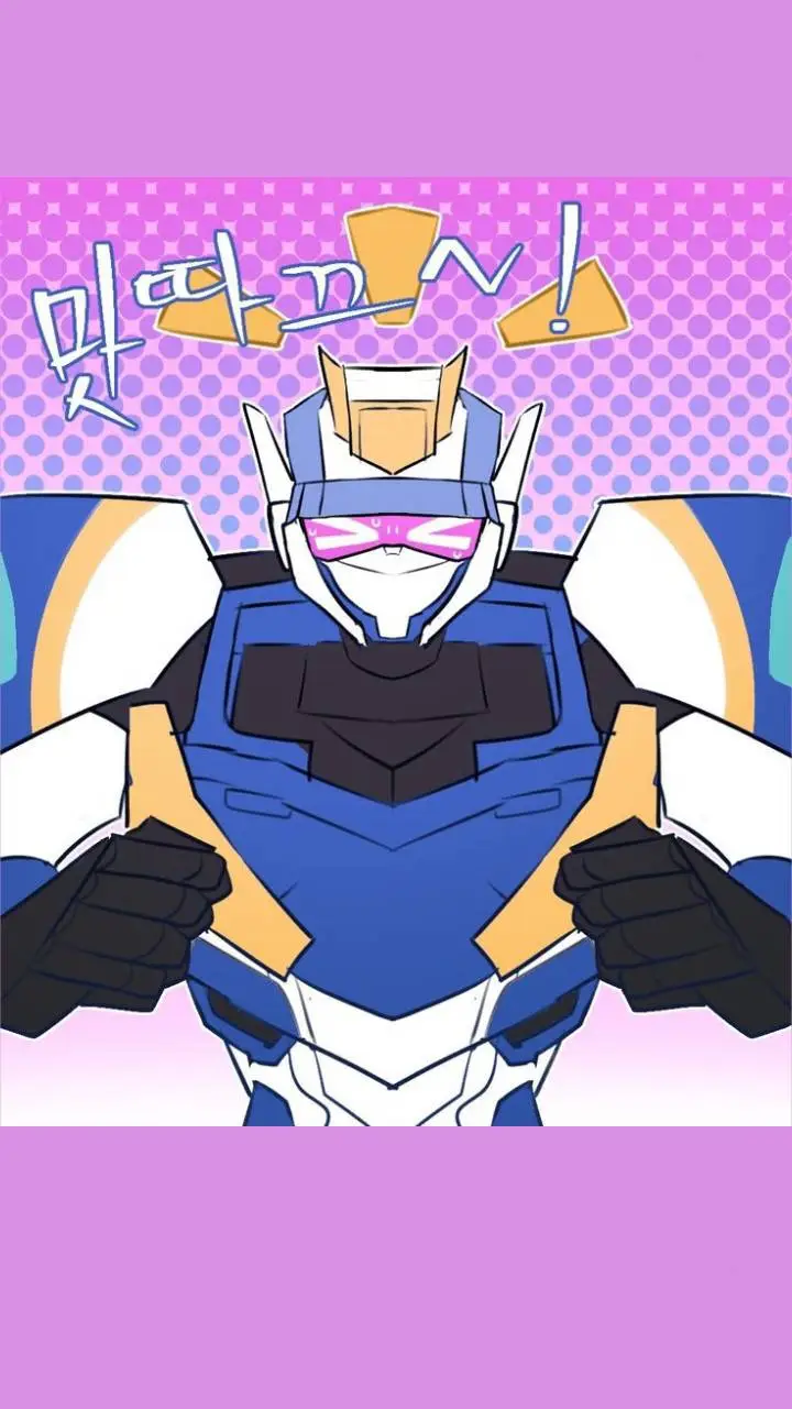 ai character: 💗 Blue Cop S 💗 background