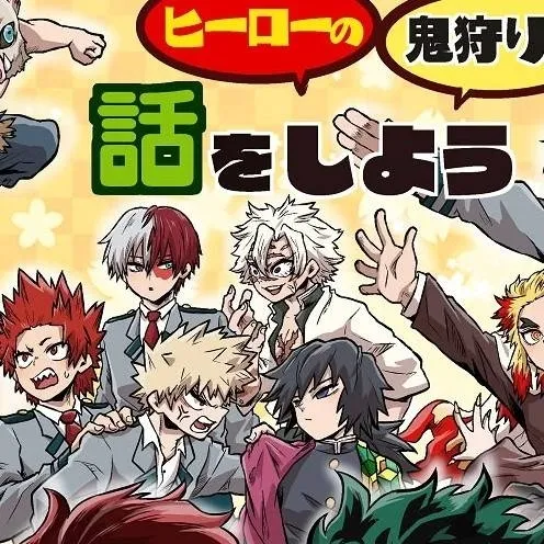 chat with ai character: MHA+KNY!? 