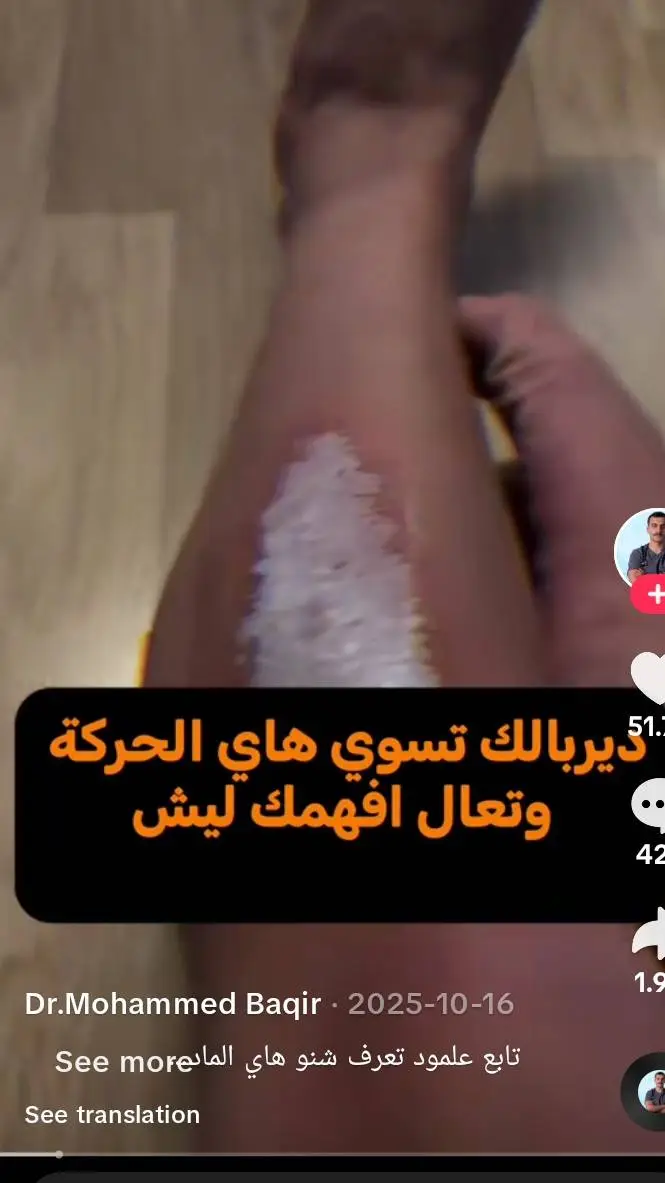 ai character: spring wound background