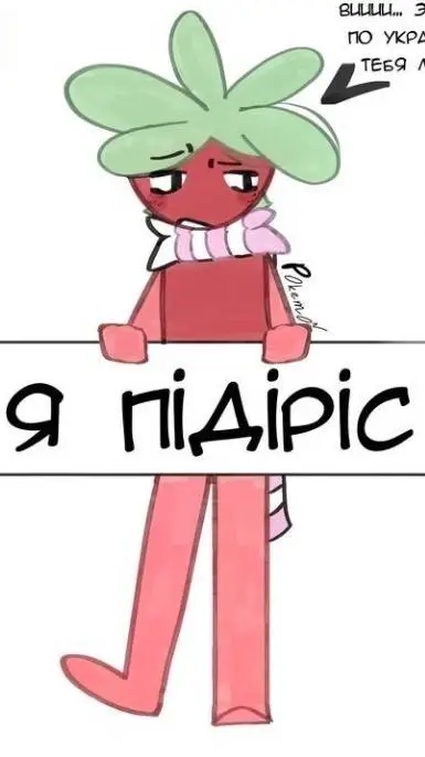 Talkie AI - Chat with 🍓-спраут-🍓