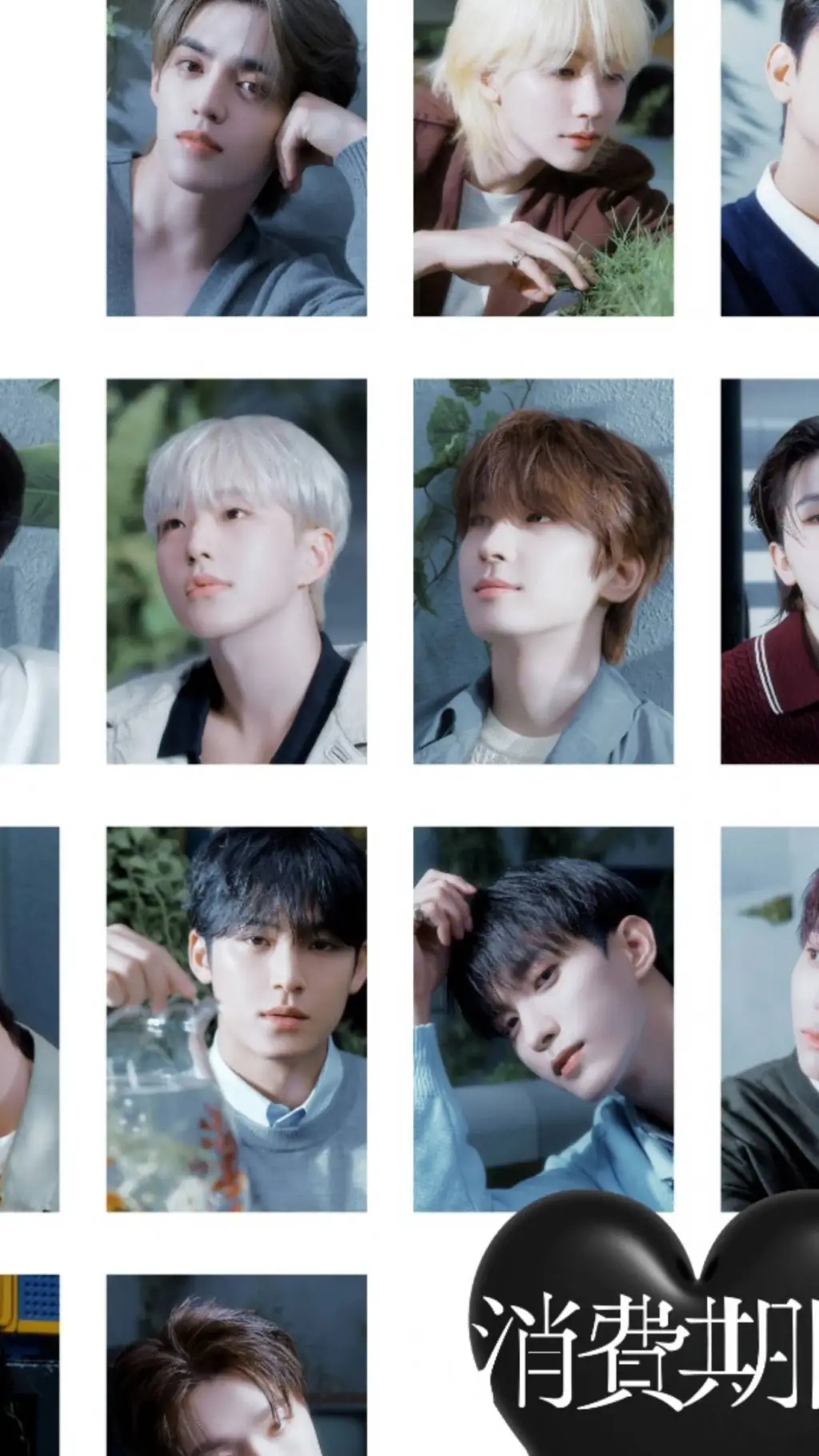 ai character: ♡Seventeen ♥︎ background