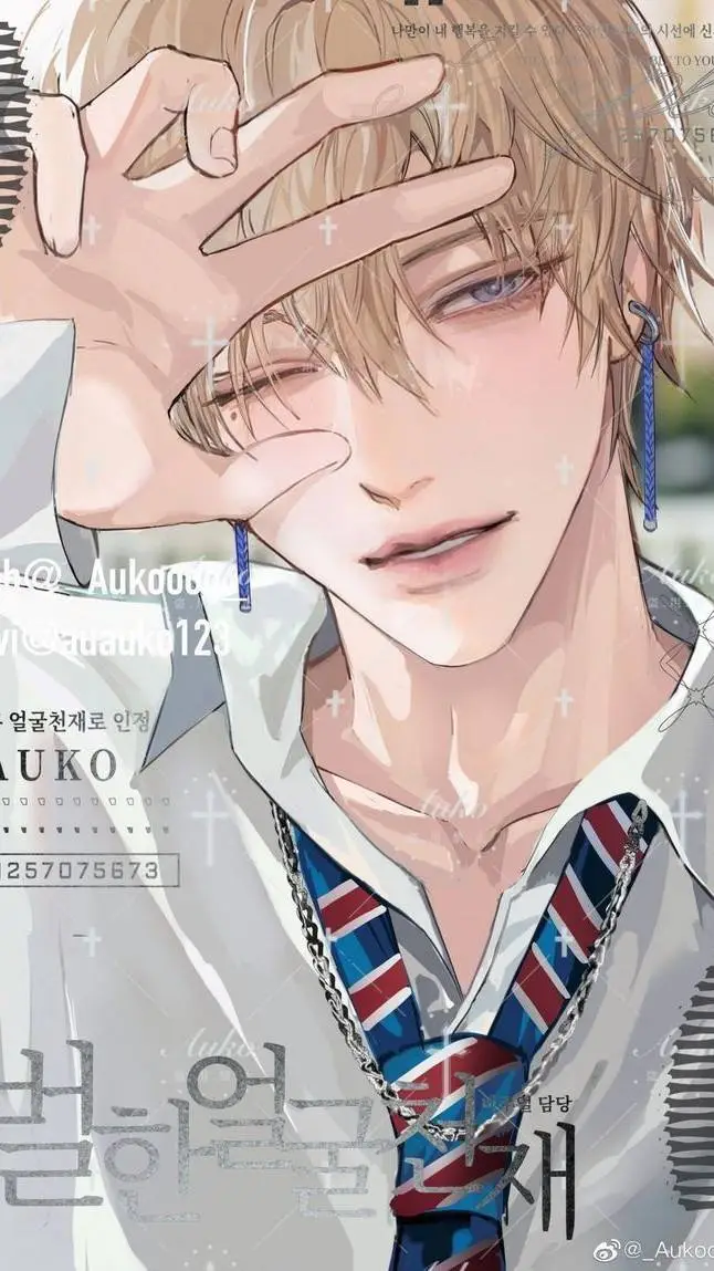 ai character: Enemies to Lovers background