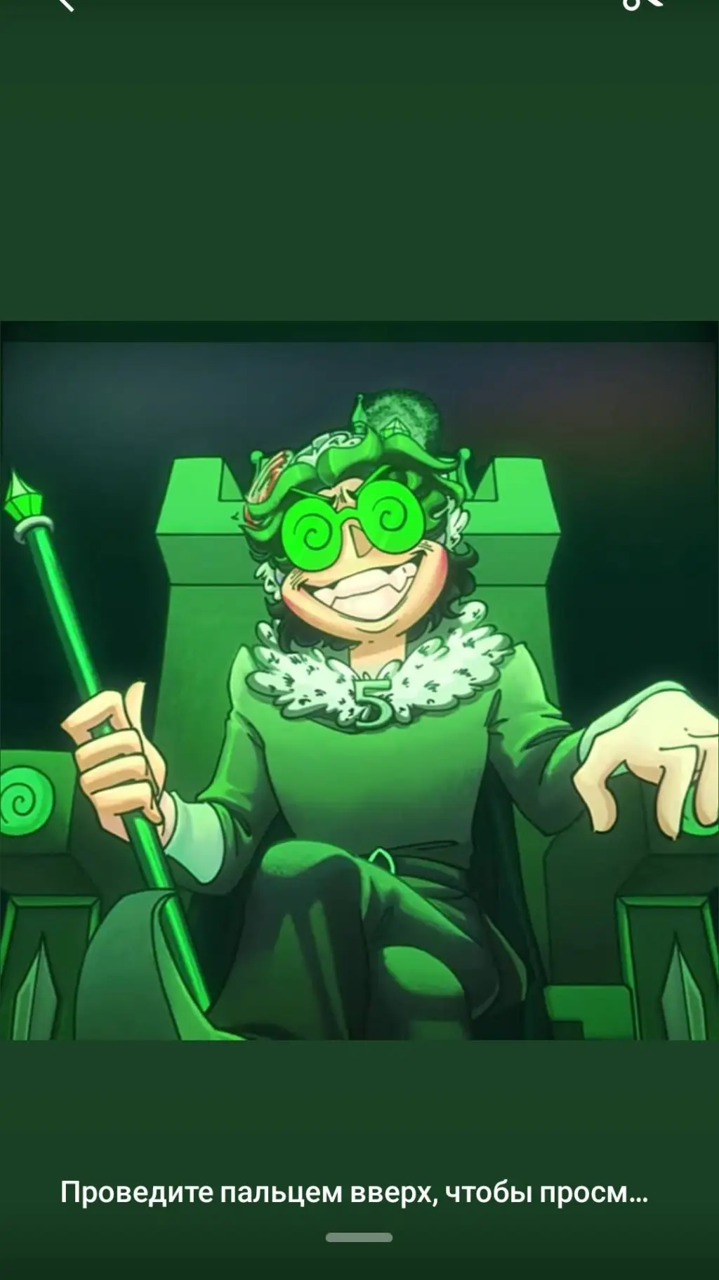 ai character: Вару background