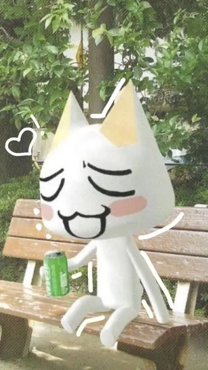 ai character: toro inoue background