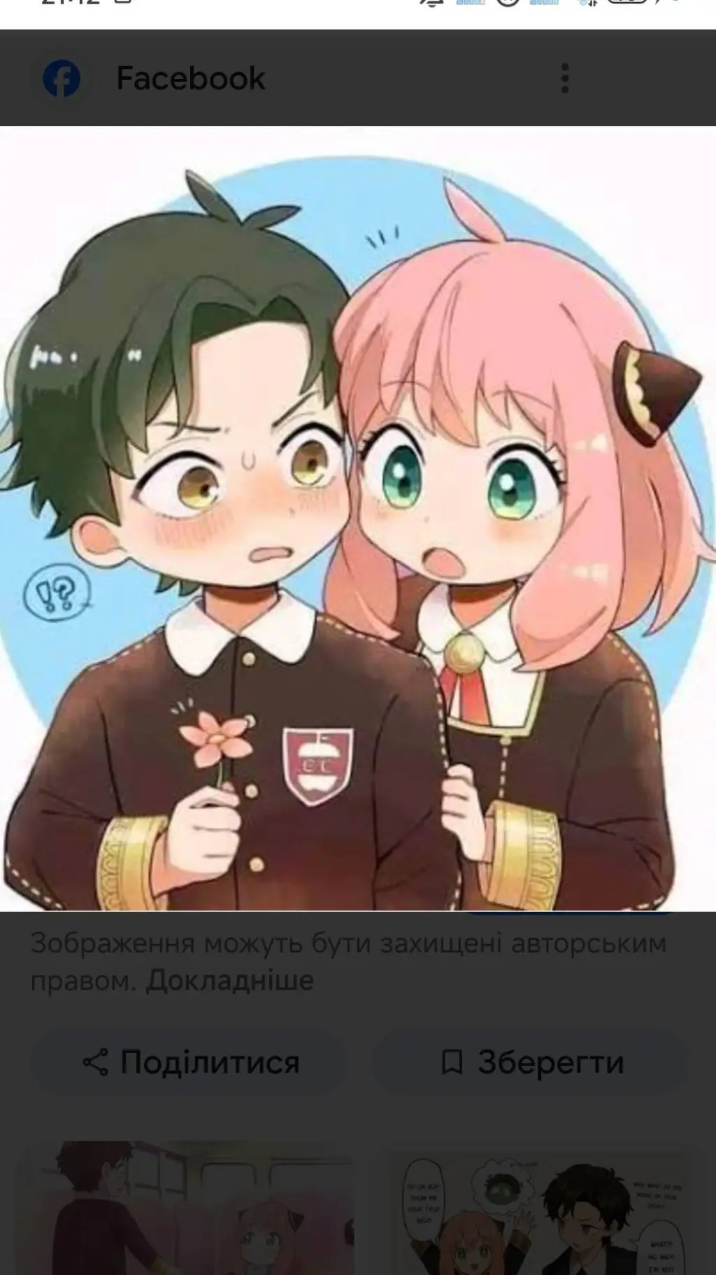 ai character: Damianya  background