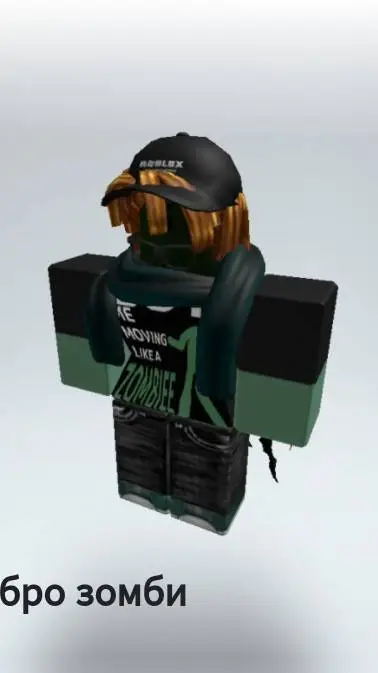 ai character: Мой бро background