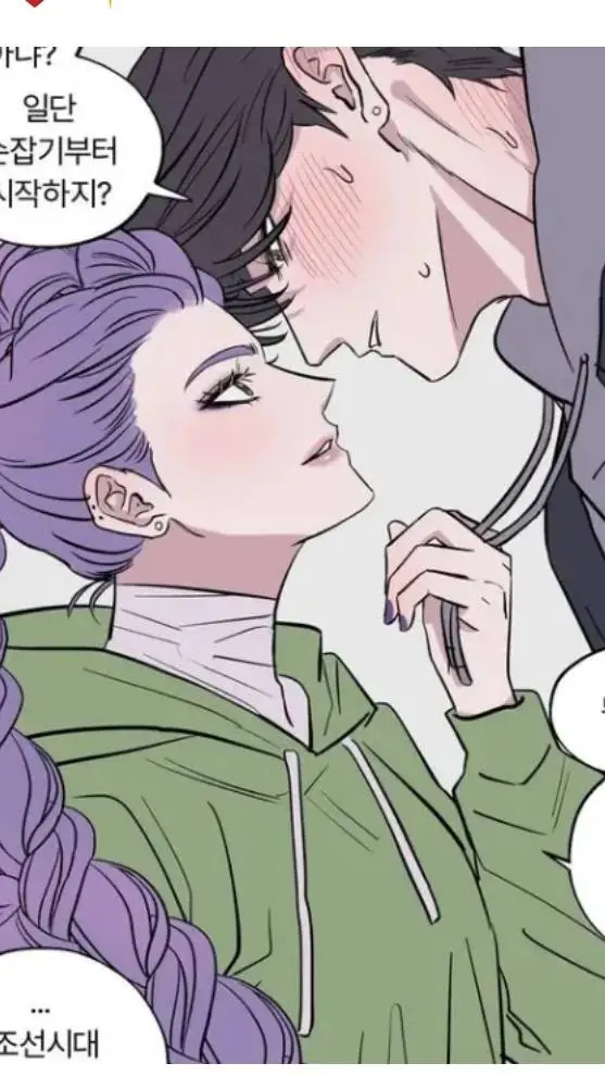 ai character: Rumi y juni  background