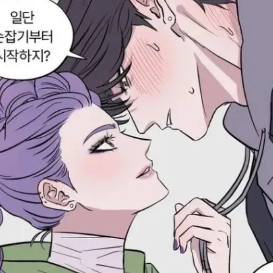 chat with ai character: Rumi y juni 