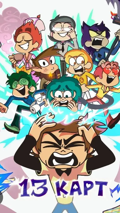 ai character: 13 карт background