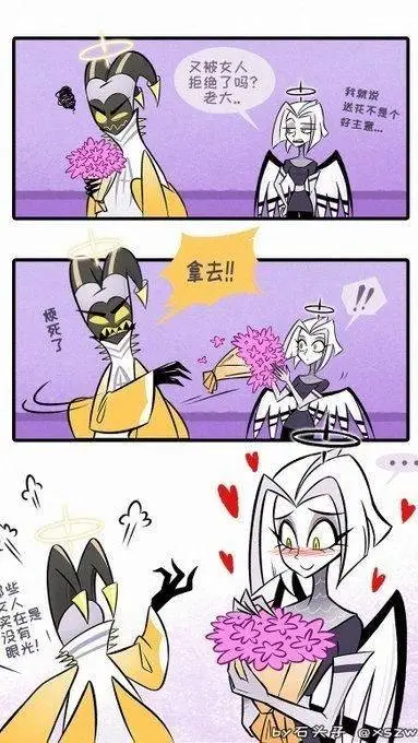 ai character: Adam pl background