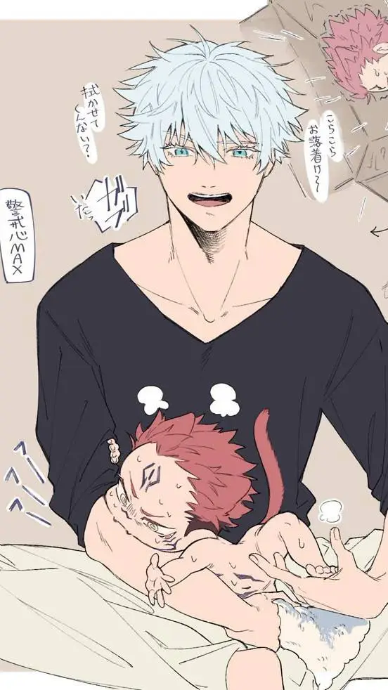 ai character: cat sukuna  background