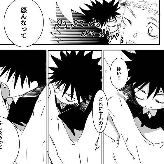 chat with ai character: Vampire Megumi