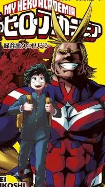 ai character: My Hero Academia  background