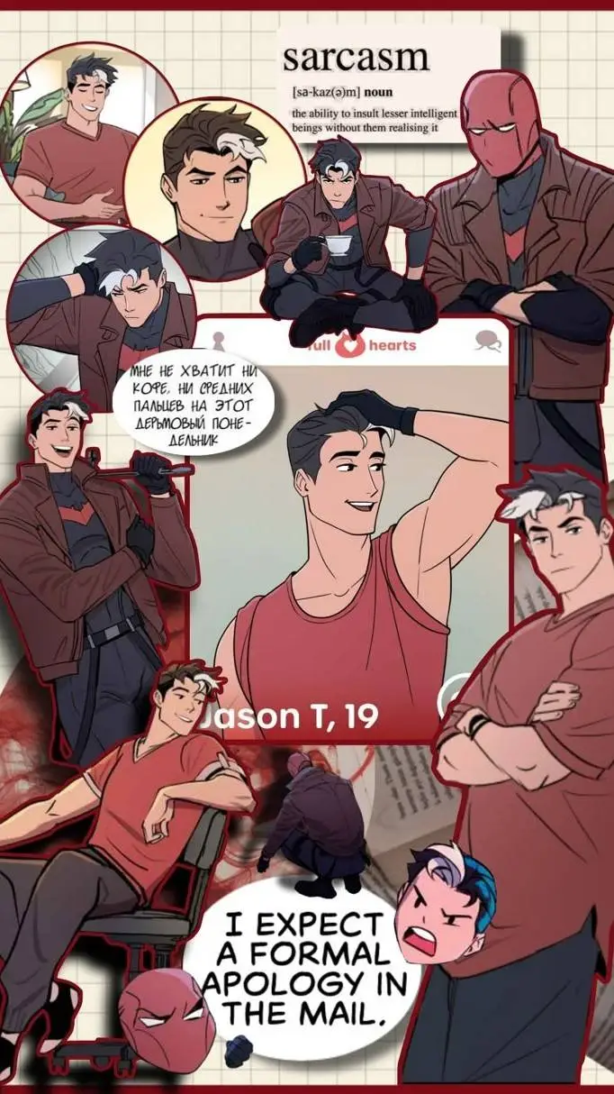 ai character: Jason Todd background