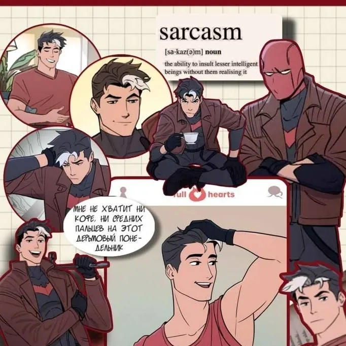 chat with ai character: Jason Todd