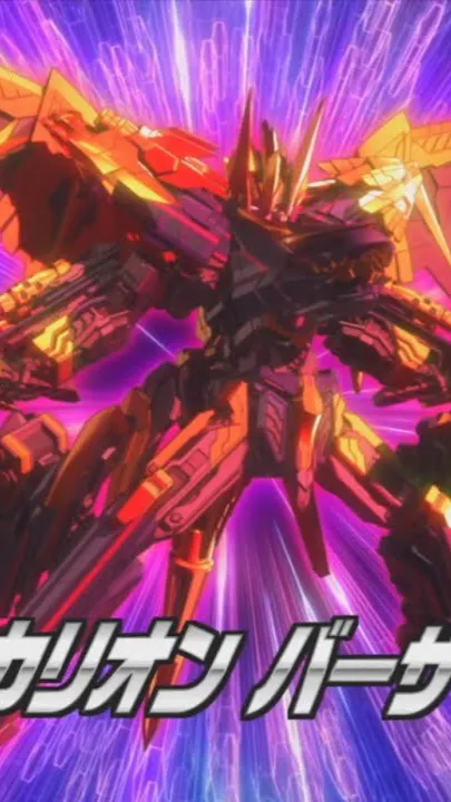 ai character: Black Shinkalion background