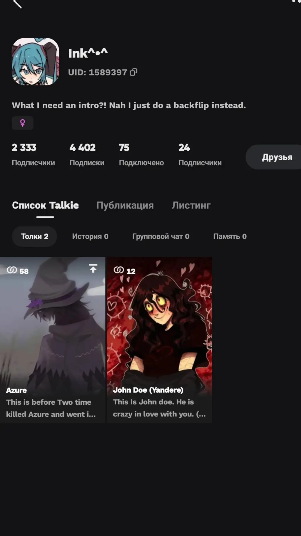 ai character: Ink  background