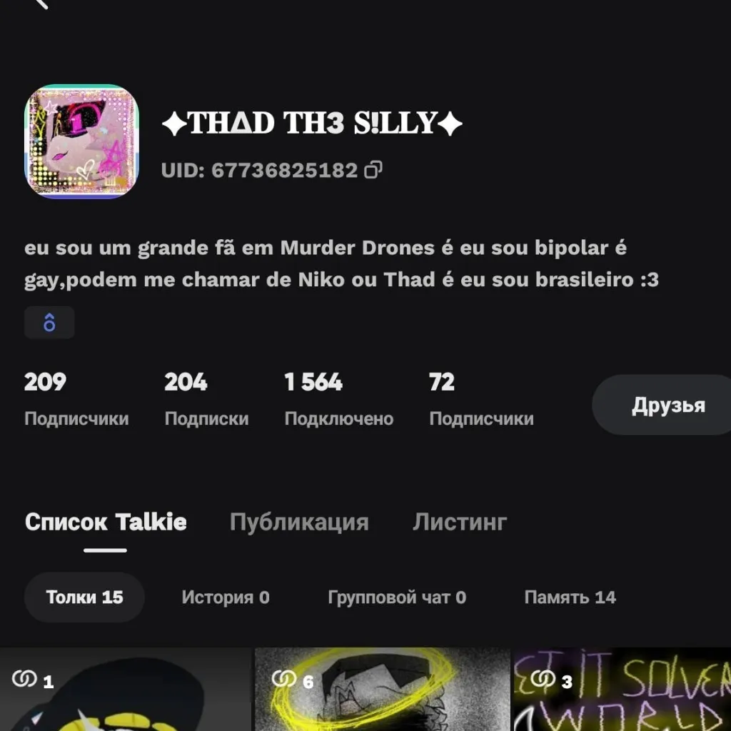 chat with ai character: NIKO