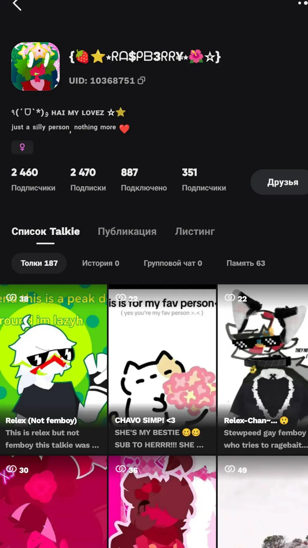 ai character: RASPBERRY background