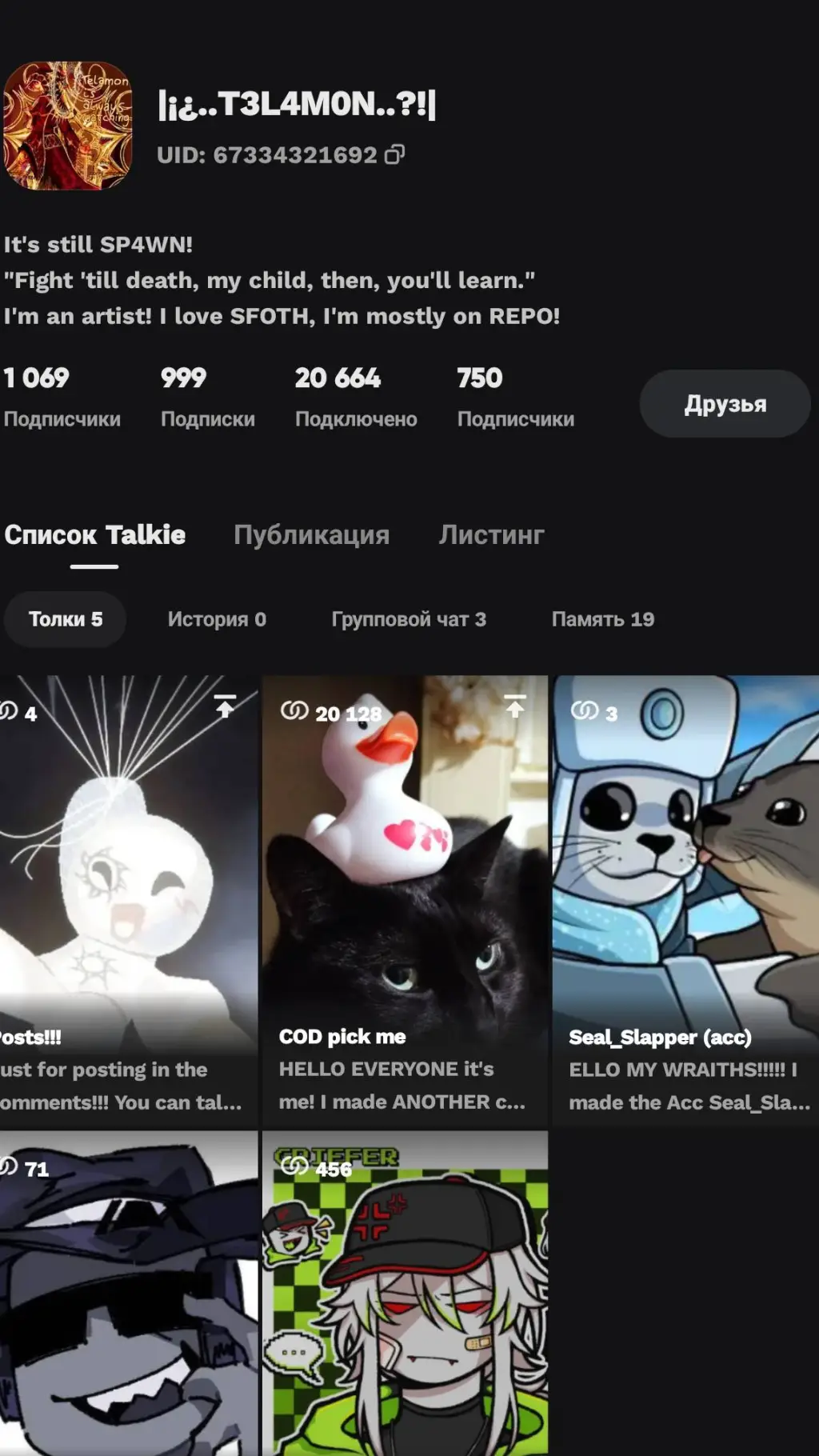 ai character: SP4WN background