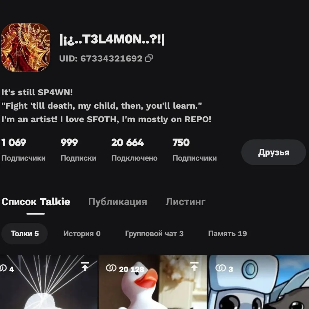 chat with ai character: SP4WN