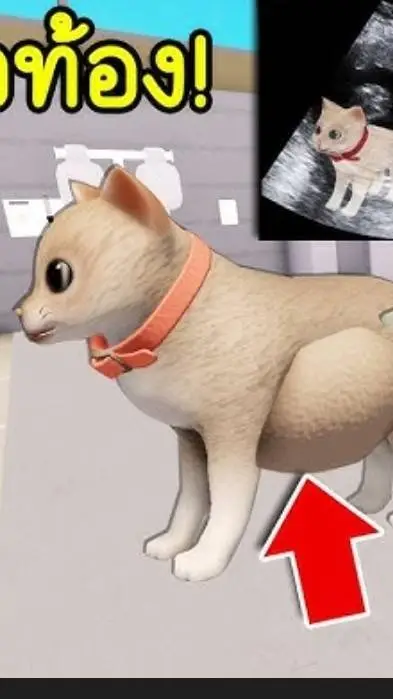 ai character: Paws pet hospital background