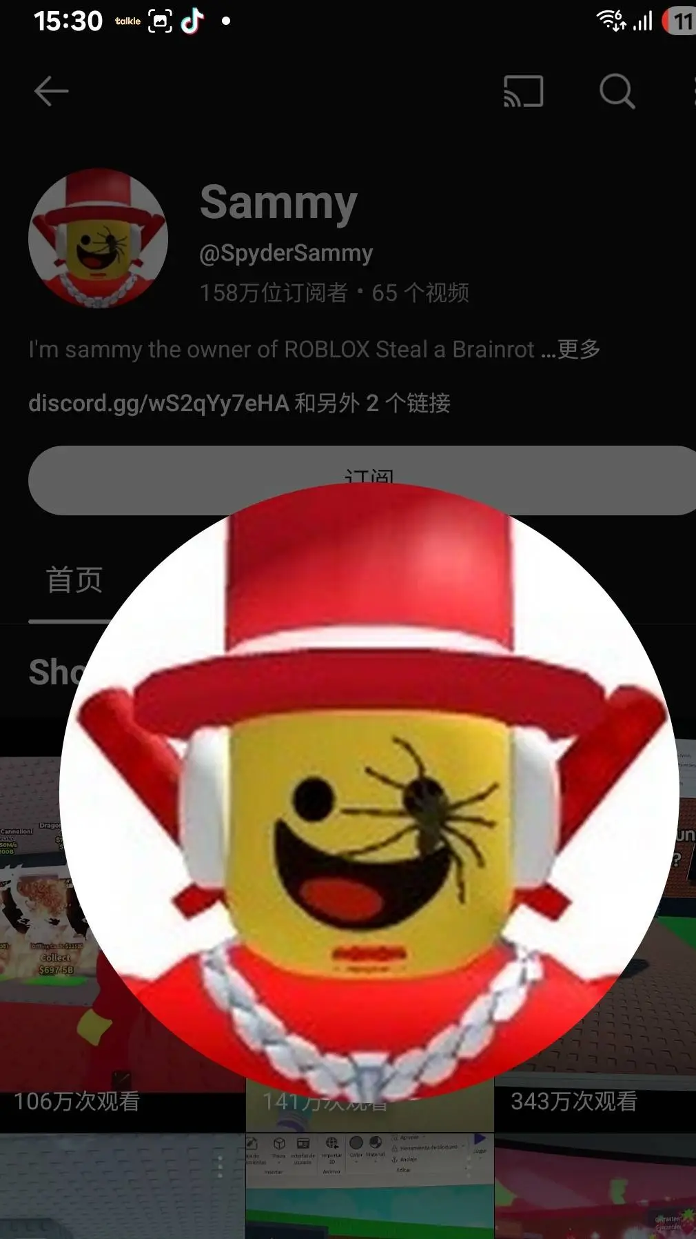 ai character: reallysammy  background