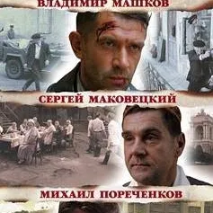 chat with ai character: Ликвидаци