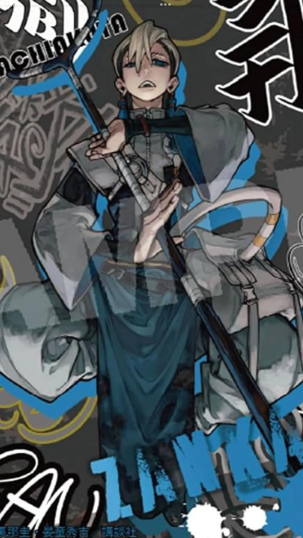 ai character: Zanka Nijiku background