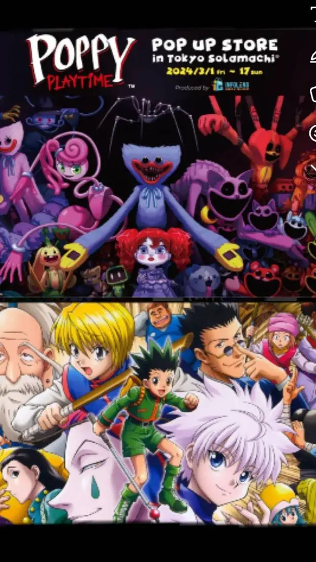 ai character: PlayTime × HxH background