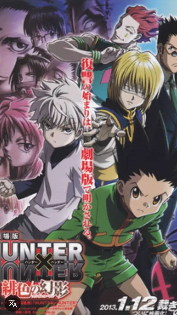 ai character: Hxh school background