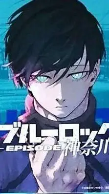 ai character: Itoshi Rin  background