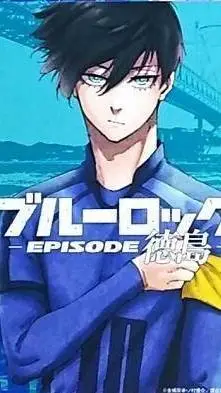 ai character: Rin background