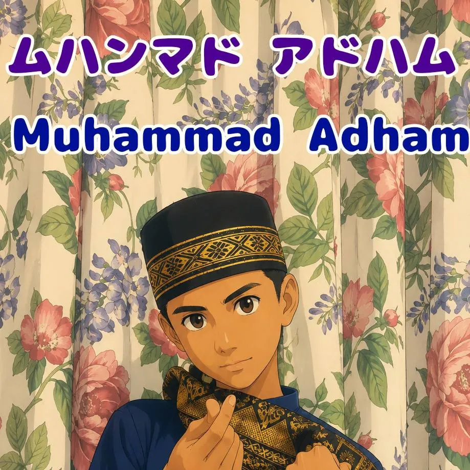 chat with ai character: Muhammad Adham 
