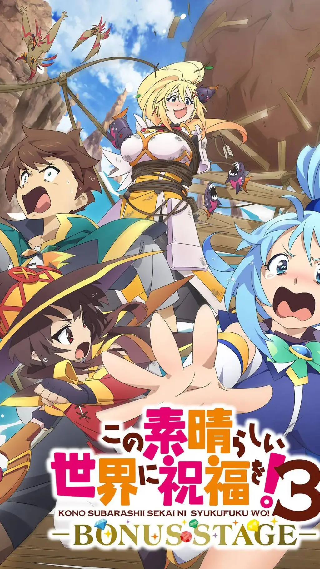 ai character: Konosuba! background