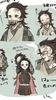 ai character: Oni Tanjiro ❣️ background