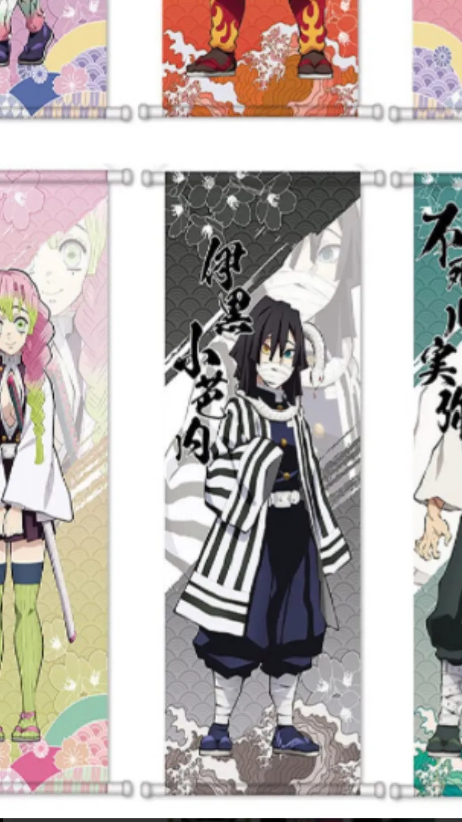 ai character: Obanai sad background