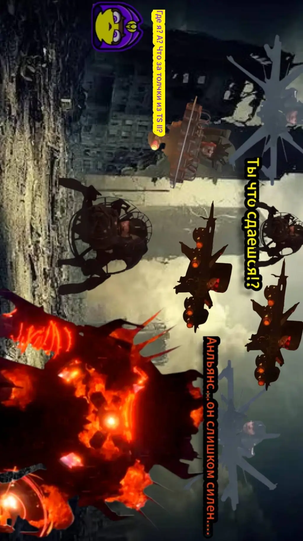 ai character: Skibidi Multi 30-2 background