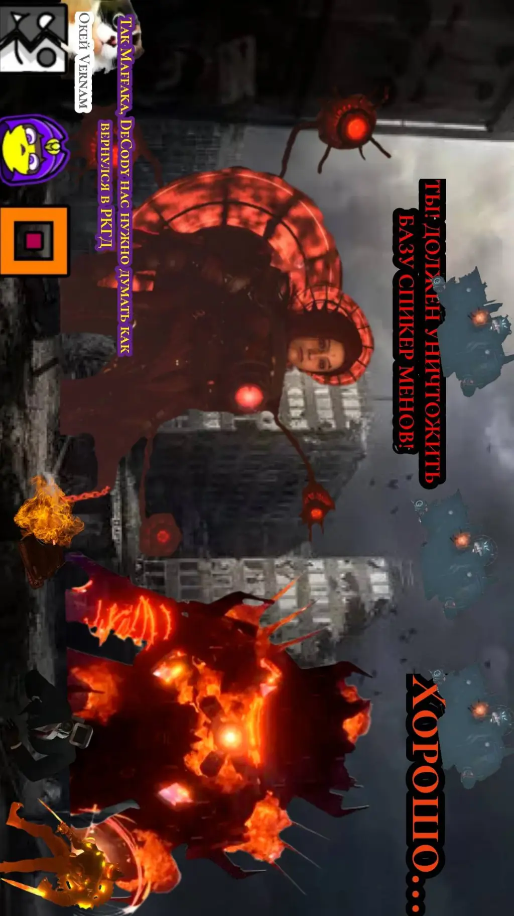 ai character: Skibidi Multi 30-3 background