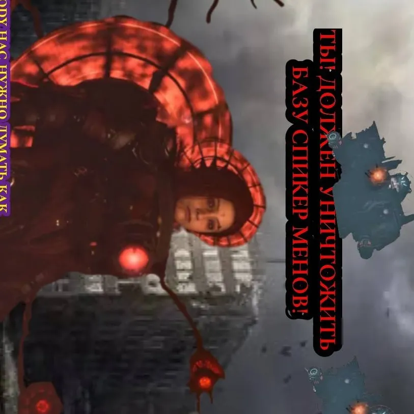 chat with ai character: Skibidi Multi 30-3