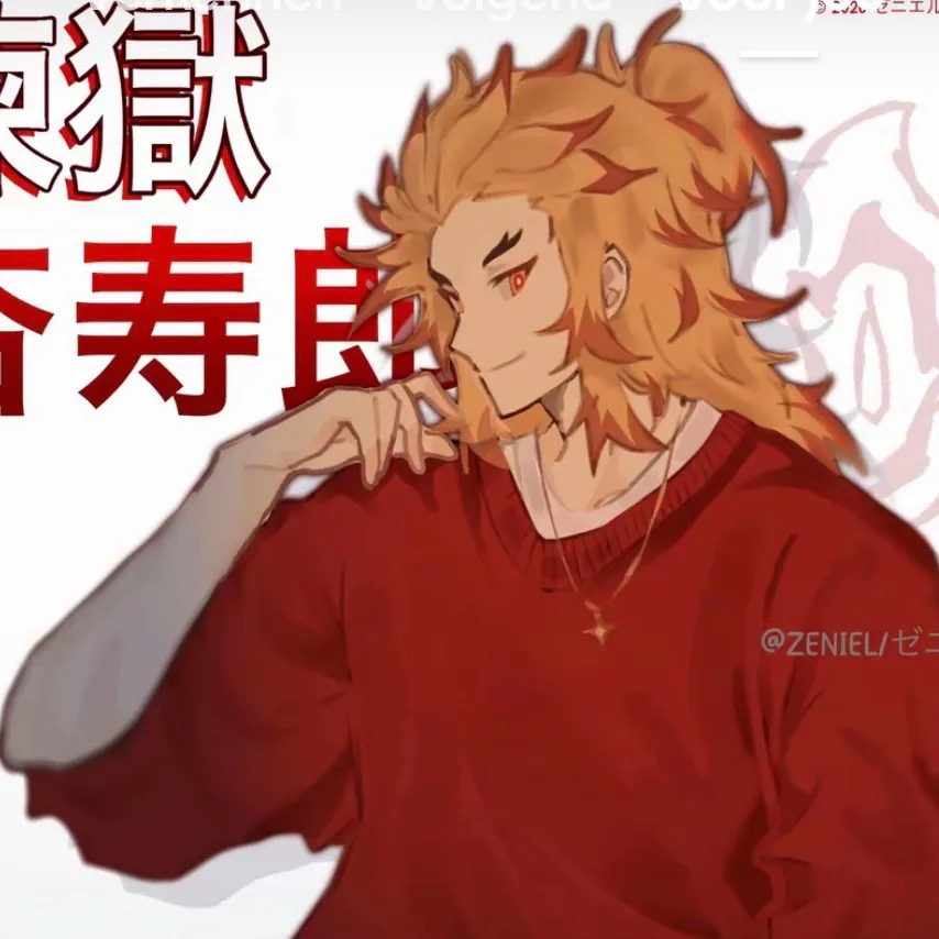 chat with ai character: Rengoku