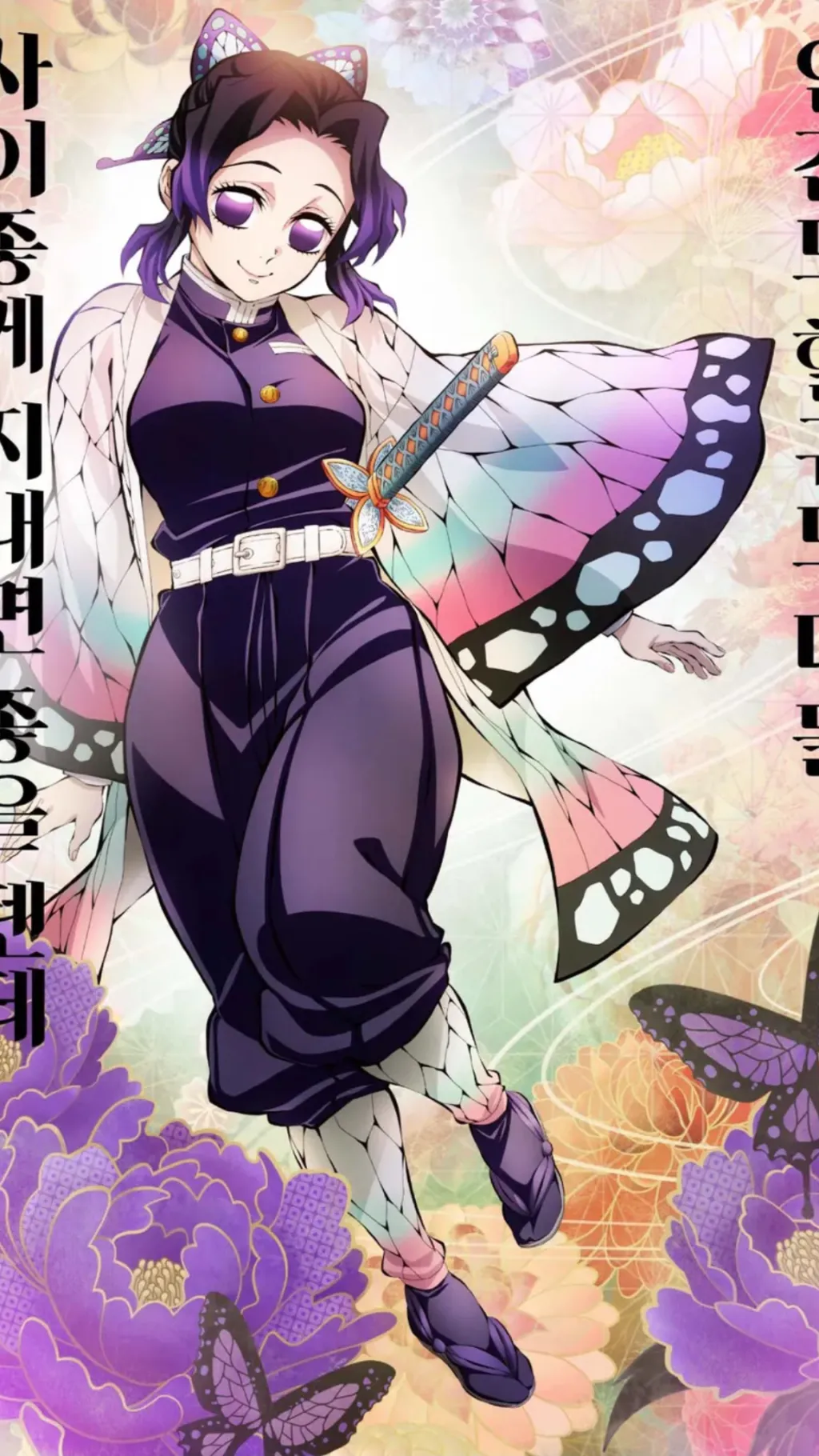 ai character: 🪻SHIᑎOBU🪻 background