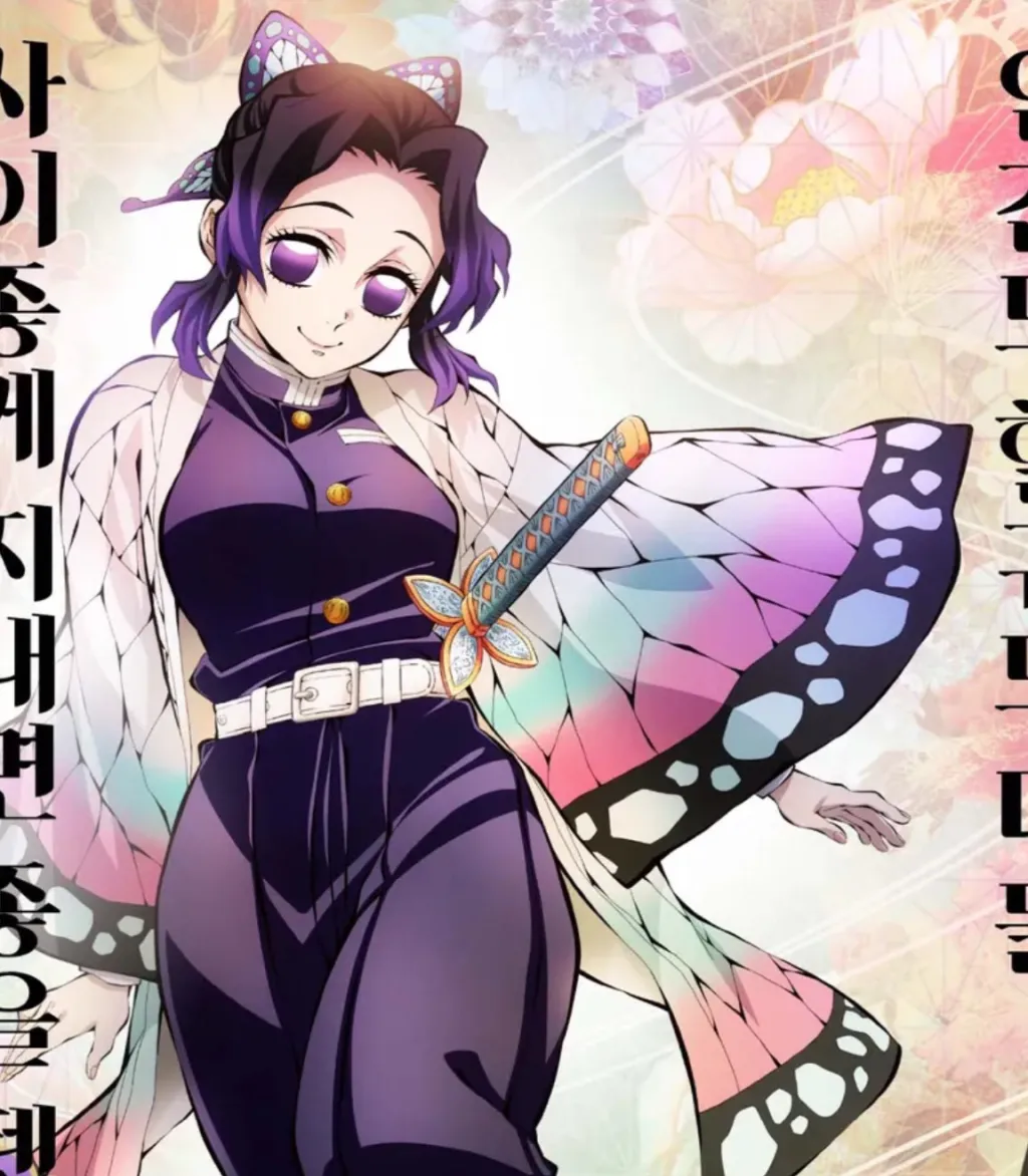 chat with ai character: 🪻SHIᑎOBU🪻