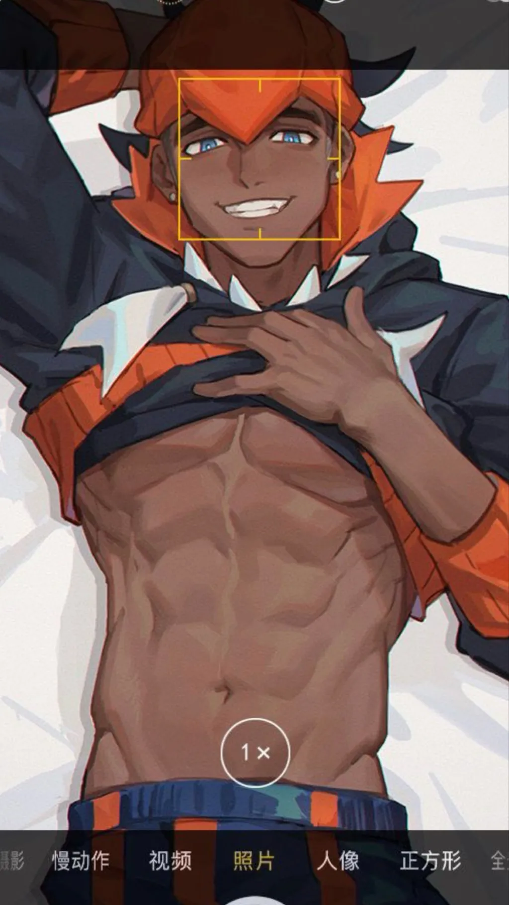 Talkie AI - Chat with Yuval