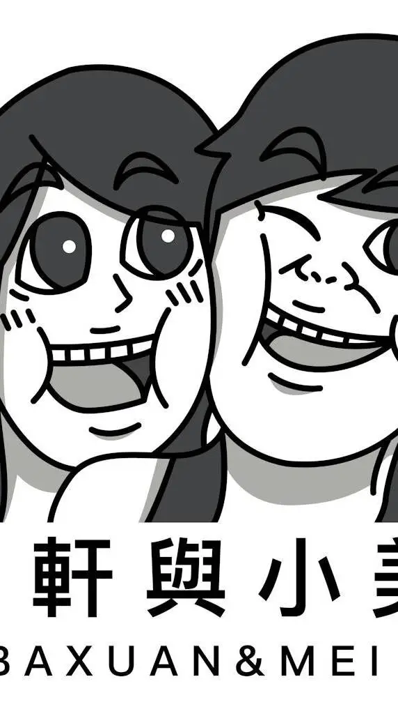 ai character: 霸軒與小美 background