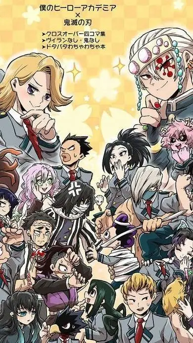 ai character: KNY×MHA background