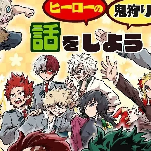 chat with ai character: KNY X MHA