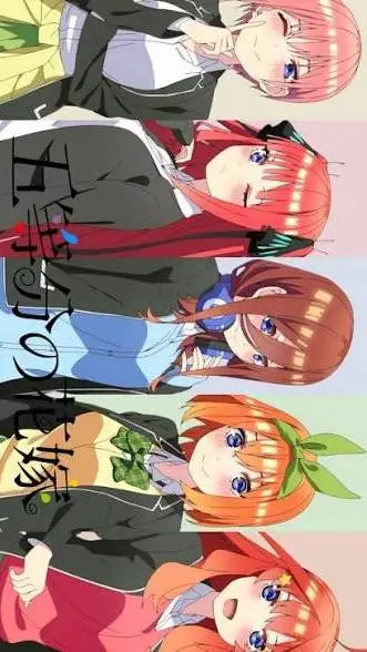 ai character: LAS QUINTILLIZAS  background