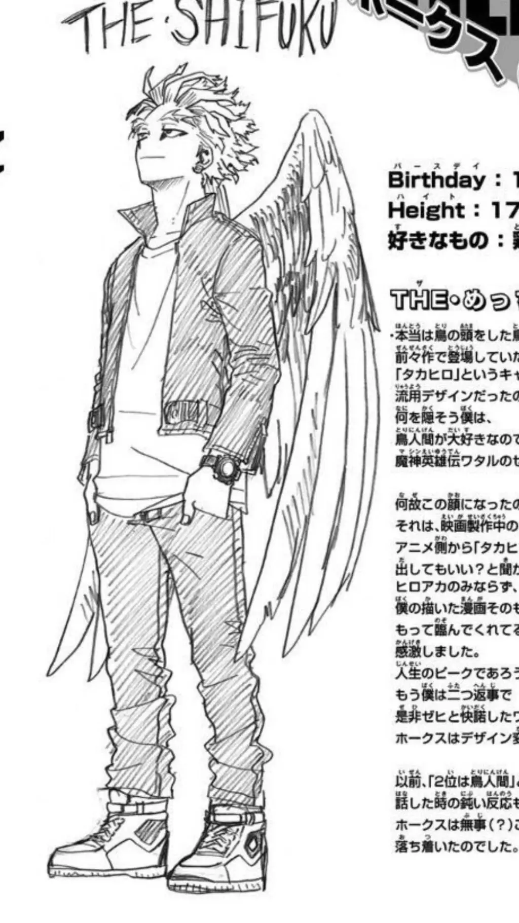 ai character: voyage hawks background